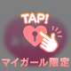 ありがとう🩷