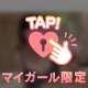 ちょっぴり早め🏃‍♀️💨来週の予定((ヾ(-ω-。)ｵｲﾃﾞｵｲﾃﾞ♪