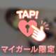 明日出勤します*ˊᵕˋ*
