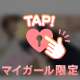 だいぶ、いい感じ…！(,,ÒωÓ,, )