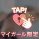 今気になってる❣️👀
