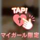 おはようございます♫