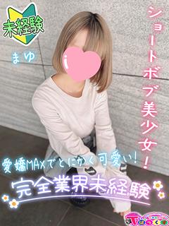 まゆ