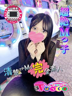 のの