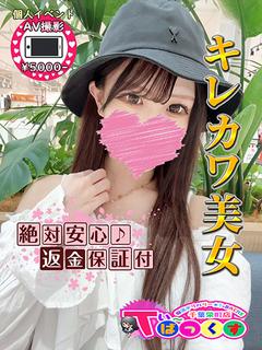 あいす