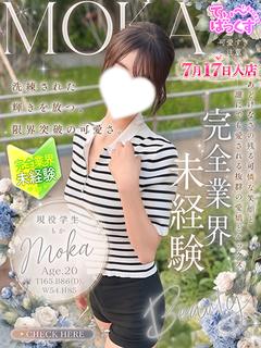 もか