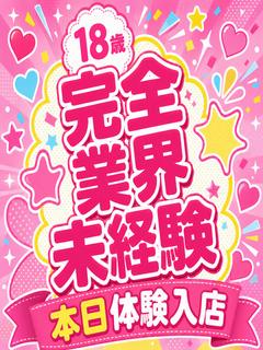 かな