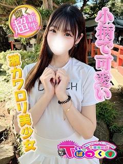 みずき