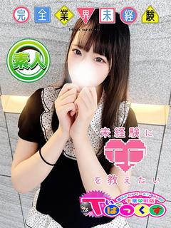 ひい