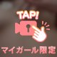 もちもちおっぱい☺️💕