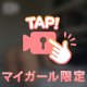 バ〇ク💕💕