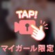 ボンキュッボン🩷