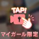 レースクィーン🏁💕