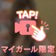 私とえっちなことしませんか🫣🫣💞