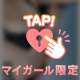 プロフィール⭐️