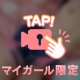 えっちな動画🫣📹💕