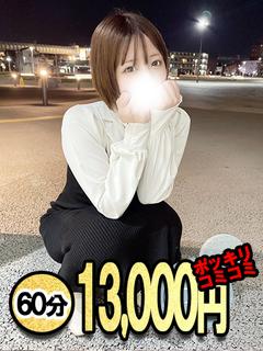 のん