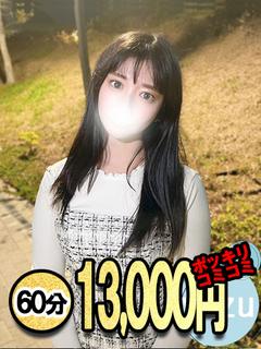 ゆず
