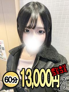 りん