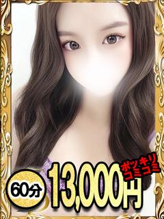 りり