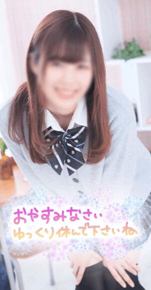 ありがとう♡