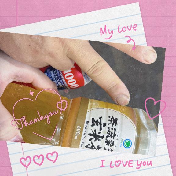 ありがと💌♡