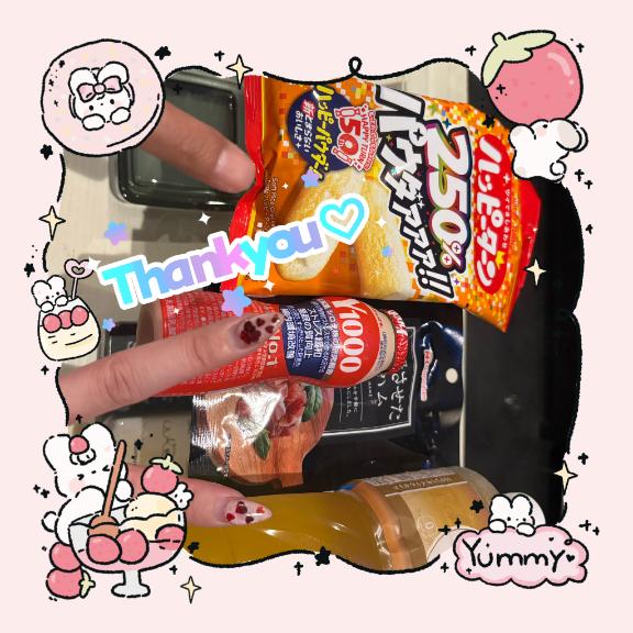 きのうの💌♡
