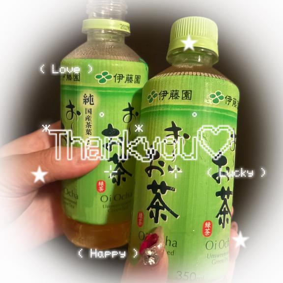ありがとっ💌♡