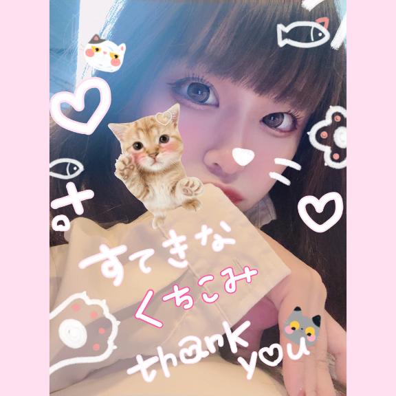 【お礼写メ日記】