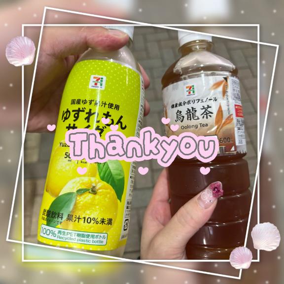 この前の💌♡