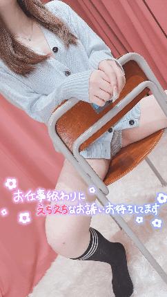 つぎは🌃♡