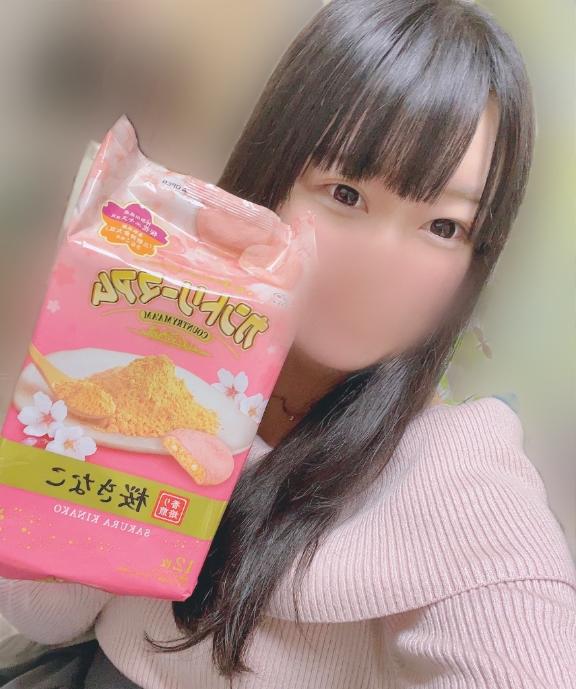 🐰いるよ♥🐰