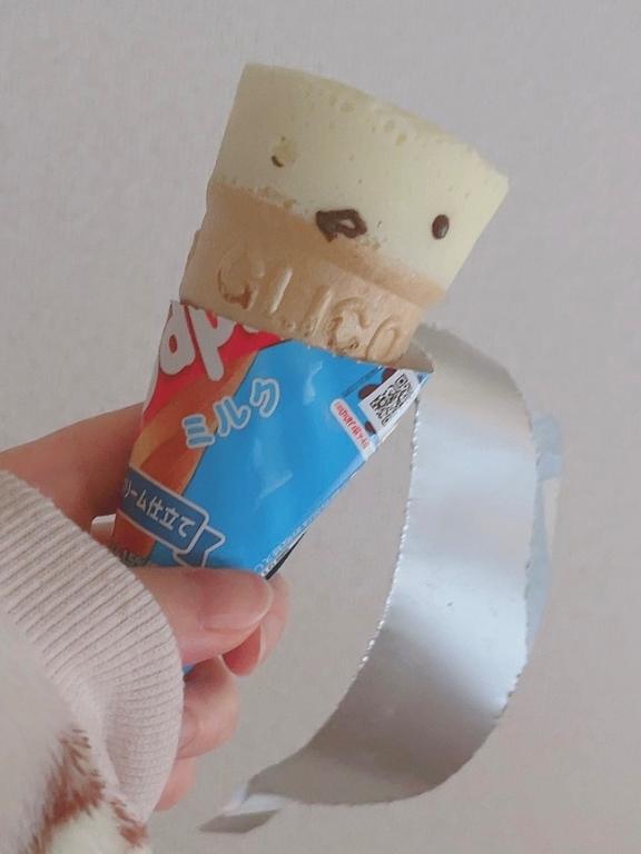 よっ!
