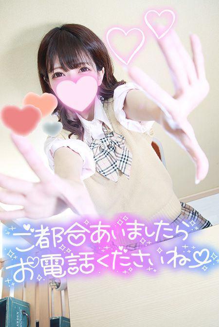 おひさ😆