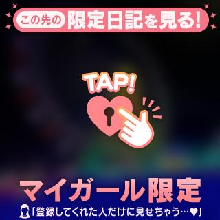 合言葉🎀꙳.*