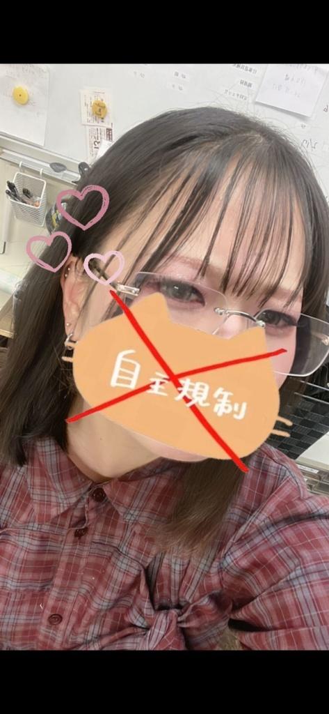 はるひによる出勤告知！
