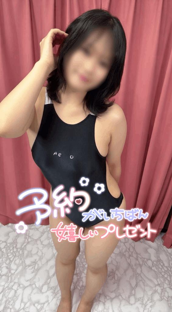 はるひによる準備報告!