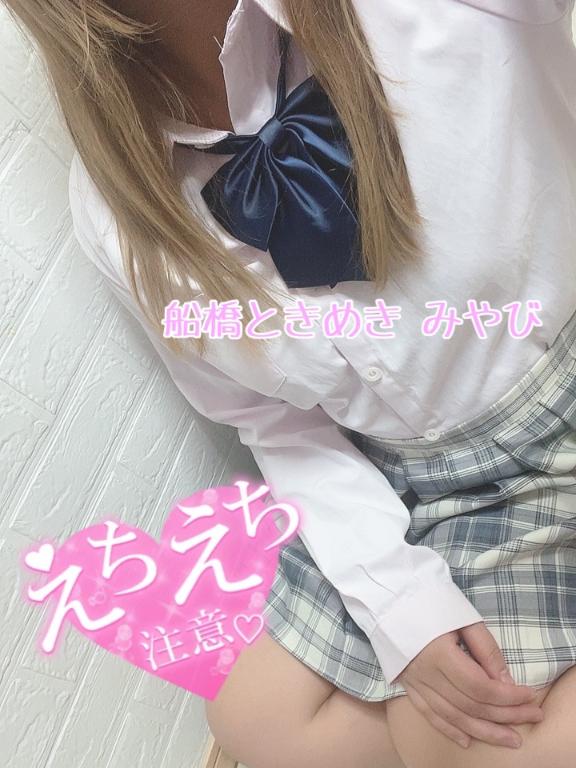 登校〜🥰✨