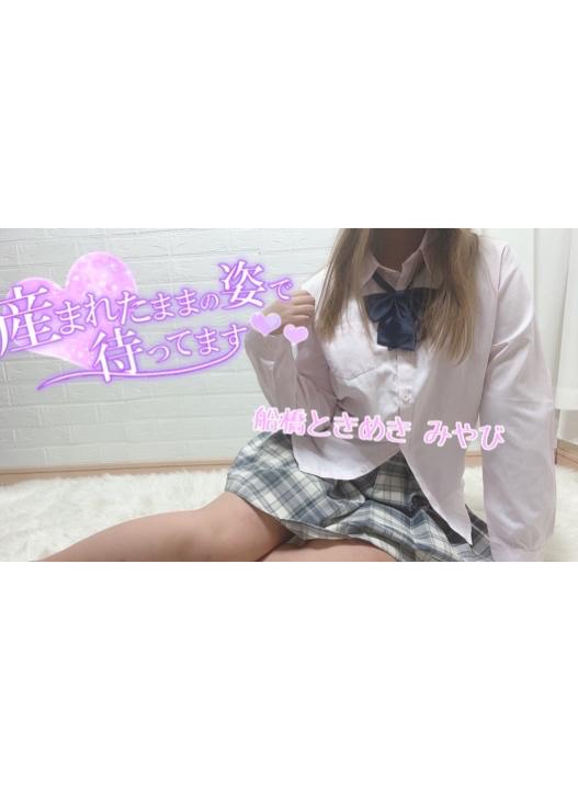 登校〜💖
