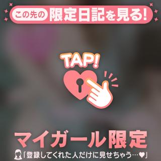 あいことば🗝💕