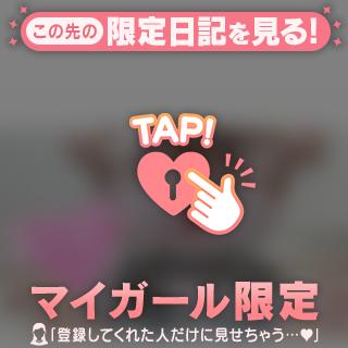 あいことば🗝💗
