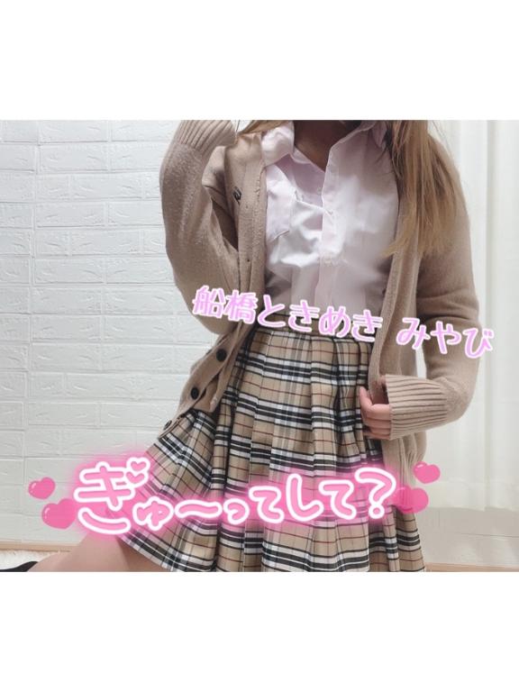 登校💖