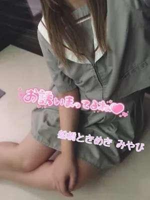 深夜こそご奉仕したいなっ♡