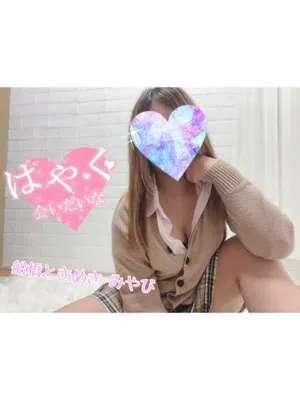 ご奉仕コール受付中‼