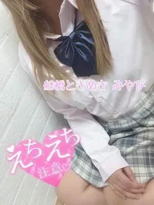 ご奉仕で気持ちよくなりませんか？