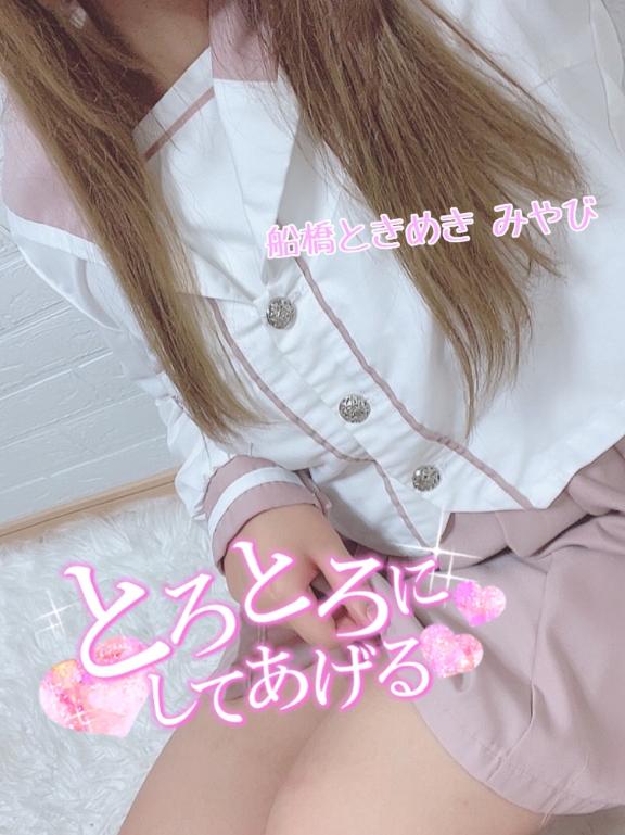 登校💕