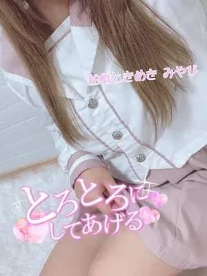 深夜はムラムラご奉仕！