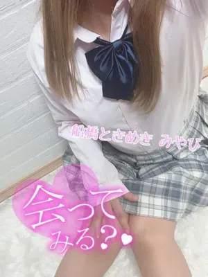 今日だよ~
