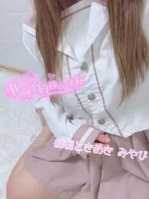 明日♡