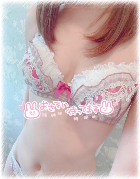 あいにきて💕